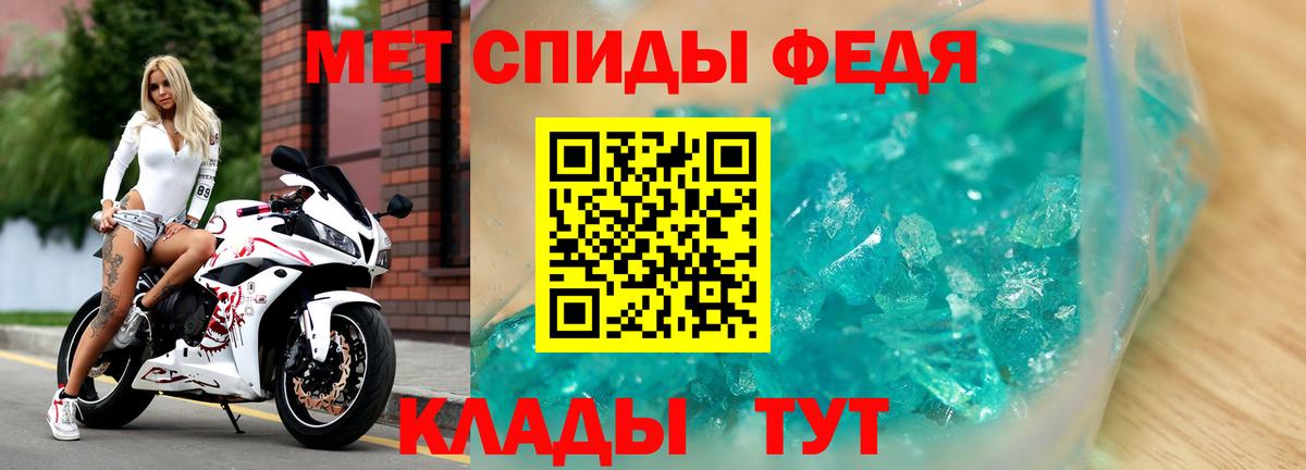 АМФ 97%  АМФ  Великие Луки  Вход с VPN 
