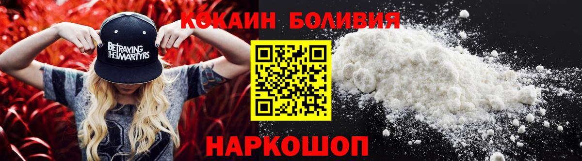Cocaine Колумбийский Великие Луки