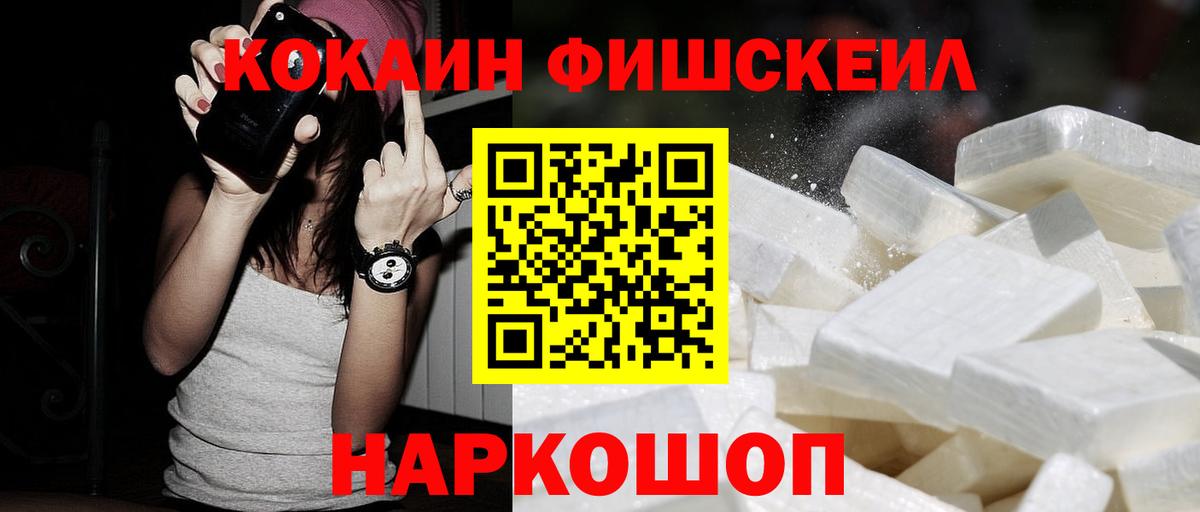 Великие Луки  Кокаин Боливия  Вход с VPN  COCAIN 97% 
