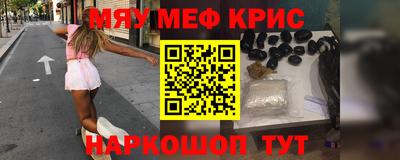 ешки Чебаркуль
