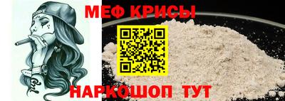 ешки Чебаркуль