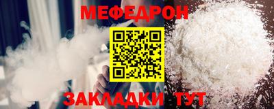 mix Чапаевск