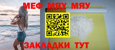 ешки Чебаркуль