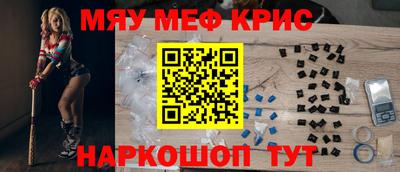 ешки Чебаркуль