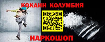 ешки Чебаркуль