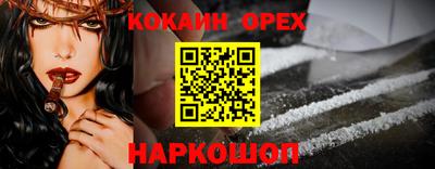 соль ск Чебоксары