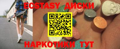 mix Чапаевск