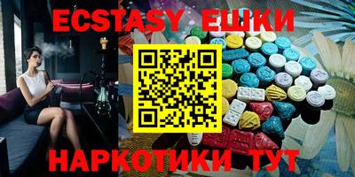 ешки Чебаркуль