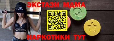 ешки Чебаркуль