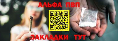 соль ск Чебоксары