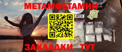 соль ск Чебоксары