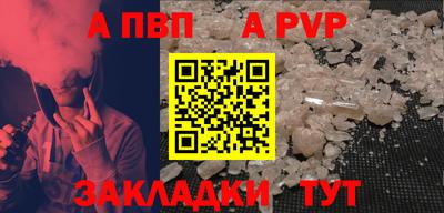 соль ск Чебоксары