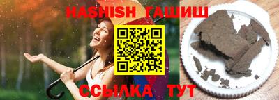 mix Чапаевск
