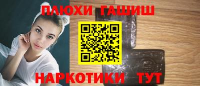 ешки Чебаркуль