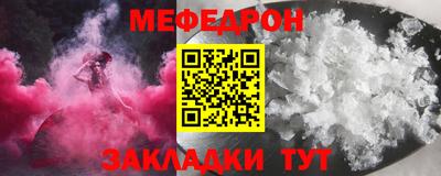 соль ск Чебоксары