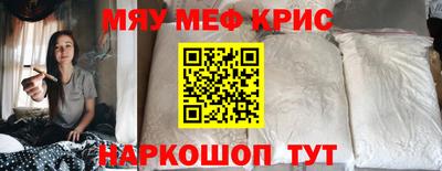 ешки Чебаркуль