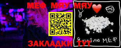 mix Чапаевск