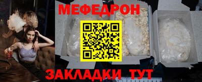 mix Чапаевск