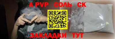 mix Чапаевск