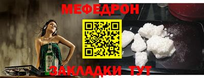 ешки Чебаркуль