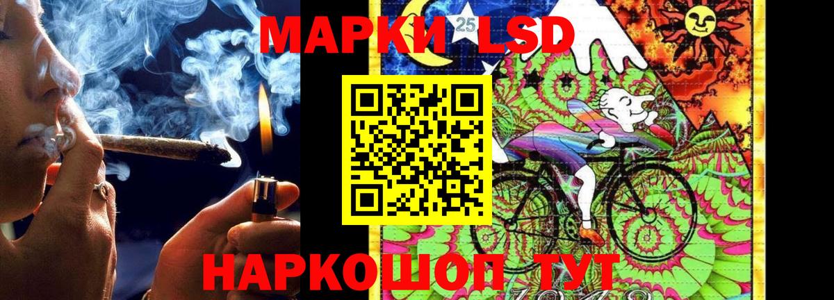 Великие Луки  Лсд 25 экстази ecstasy  Лсд 25 экстази ecstasy  Вход с VPN 