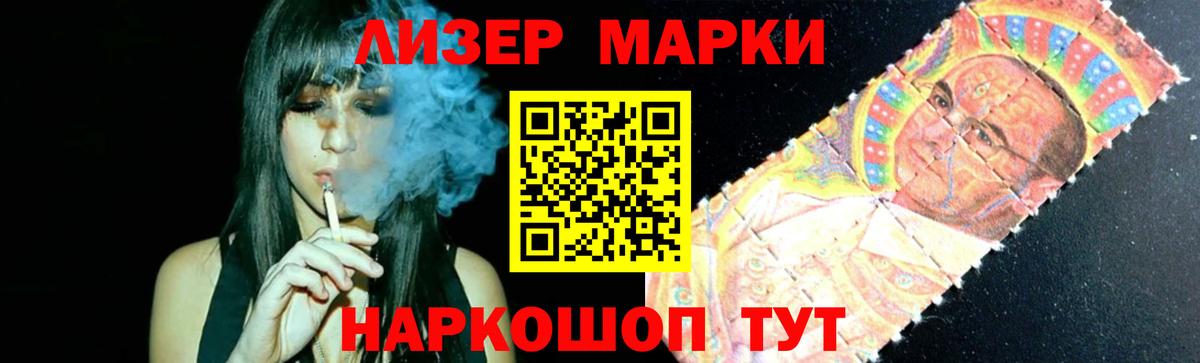 ЛСД экстази ecstasy Великие Луки