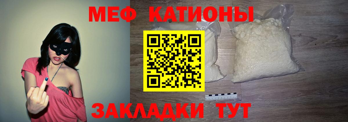 цены наркотик  Вход с VPN  Великие Луки  Мефедрон мяу мяу  МЯУ-МЯУ 