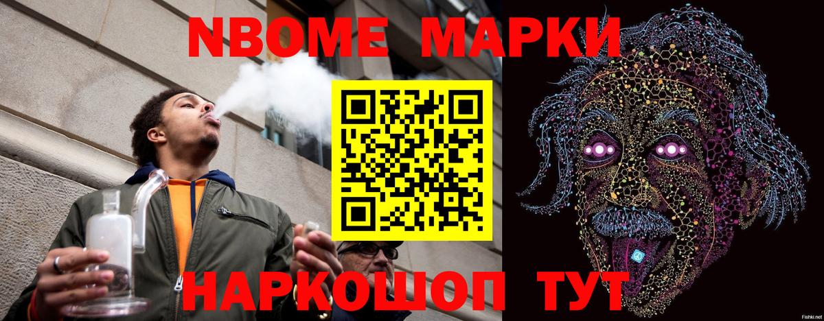 Великие Луки  Наркотические марки 1,5мг  Наркотические марки 1,5мг  Вход с VPN 