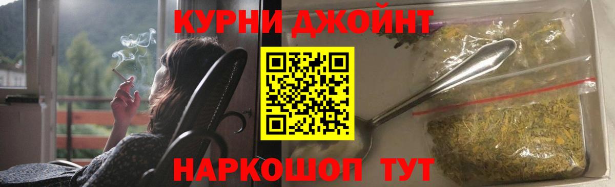 Великие Луки  Конопля гибрид  Вход с VPN  Канабис THC 21%  Марихуана тримм 